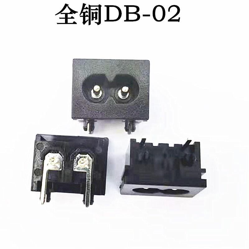 DB Power Socket Series All Copper DB-01-02-03-04-05-06-07 8-Shaped ...