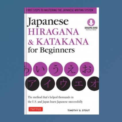 Hiragana & Katakana Japanese Books for Beginners: First Steps to 