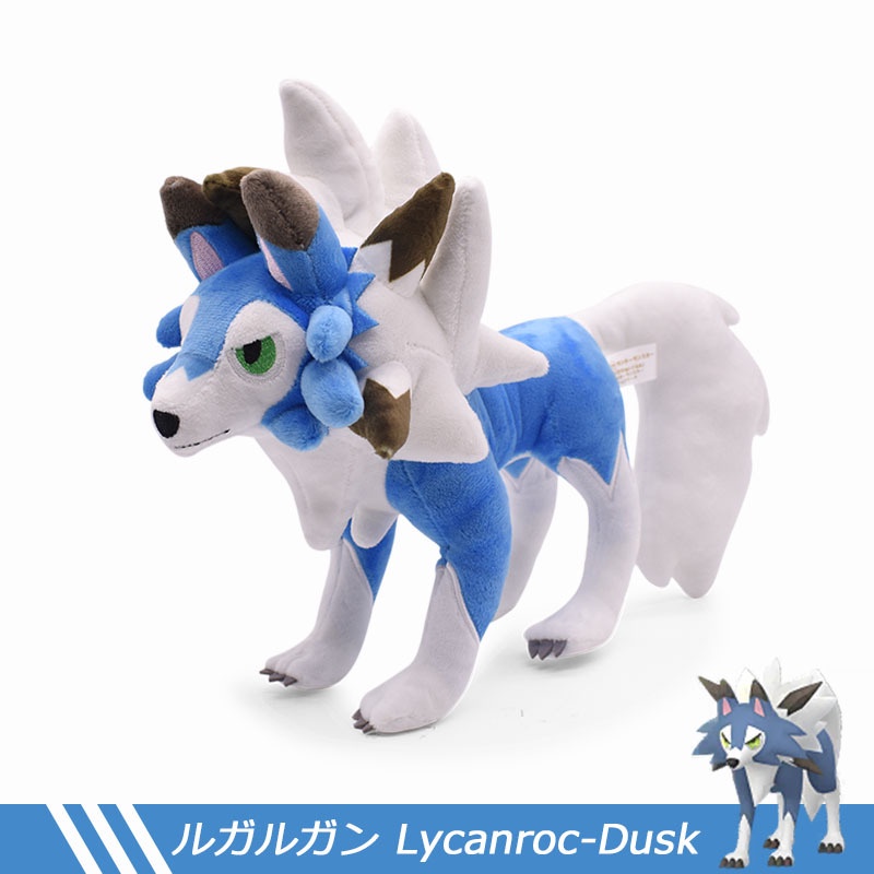 25CM Pokemon Lycanroc Plush Dolls Cute Daytime Dusk From Rockruff