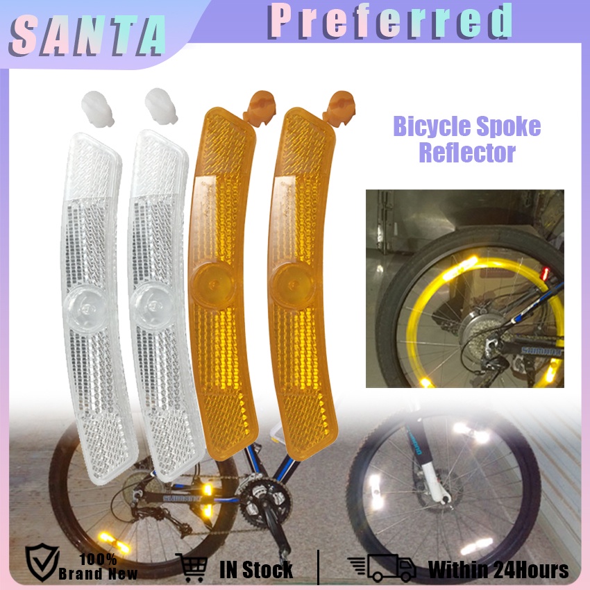 2Pcs/Set Bicycle Wheel Rim Spoke Reflector Bike Wheel Reflector Yellow