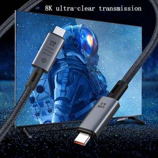 Type C Cable To Type C 40Gbps Data Transfer 8K 60HZ Display Nylon ...