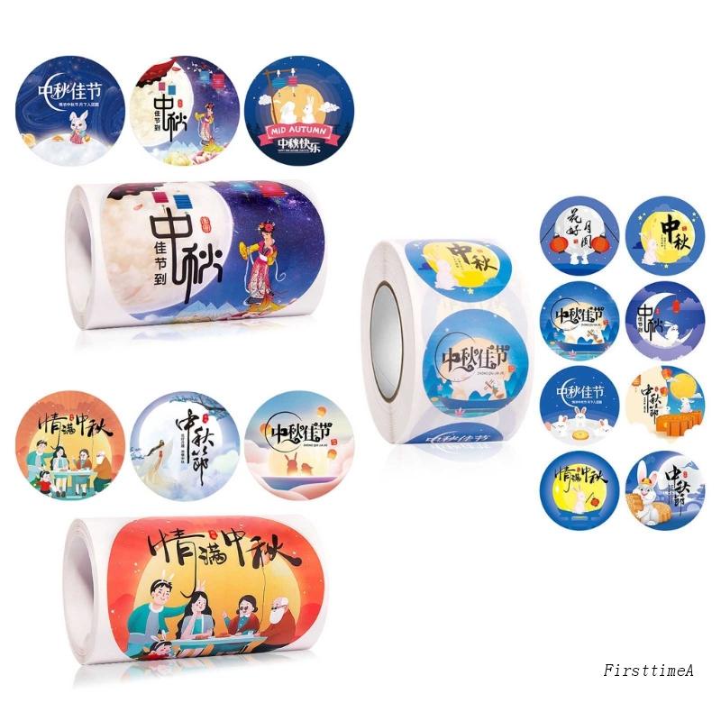 blg Sealing Stickers Round Moon Cake Sticker Decor Mid-Autumn Festival ...