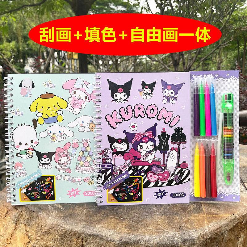 2023 Children Kindergarten Sanrio Kuromi Scratch Book Painting Coloring ...