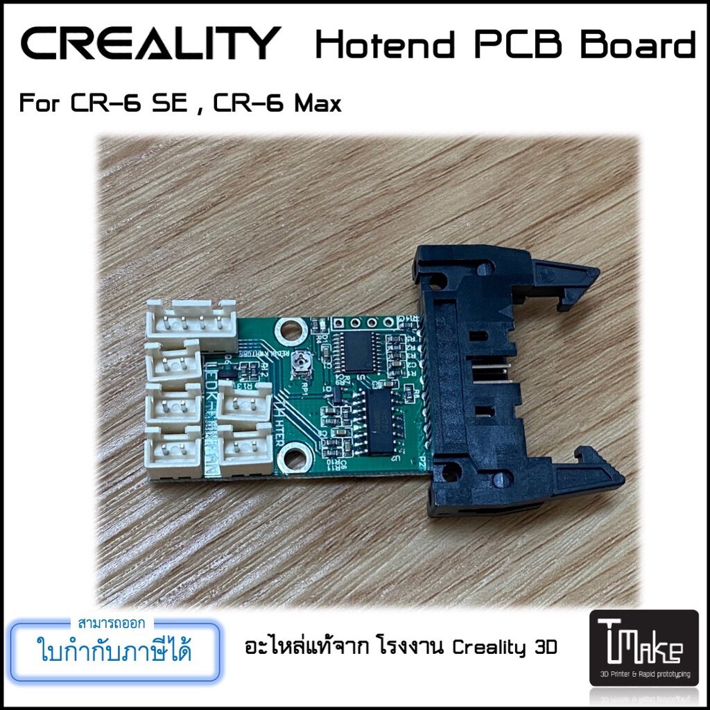 CREALITY CR6 SE Filament Runout Sensor Detectie Module Pauze Detectie Monitor voor CR-6 Max, Ender 3 S1 Pro, Ender 7,3DPrintMill, CR30, Sermoon D1 3D-printer