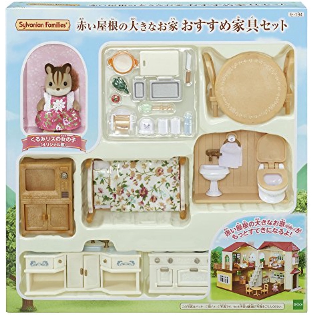 Sylvanian Family Doll / Furniture Set【Direct from Japan】 | Shopee ...