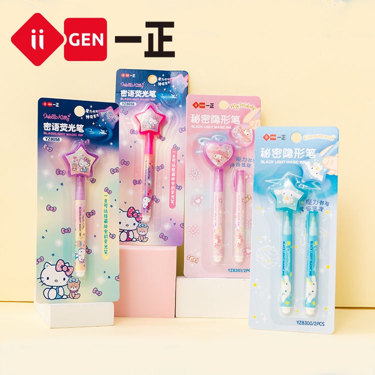 Sanrio Kuromi Cinnamoroll Hellokitty My melody Children's UV invisible ...