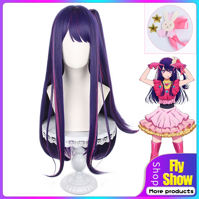 Hoshino Ai Cosplay Wig Anime Oshi No Ko Cosplay Wigs Girl Long Purple ...