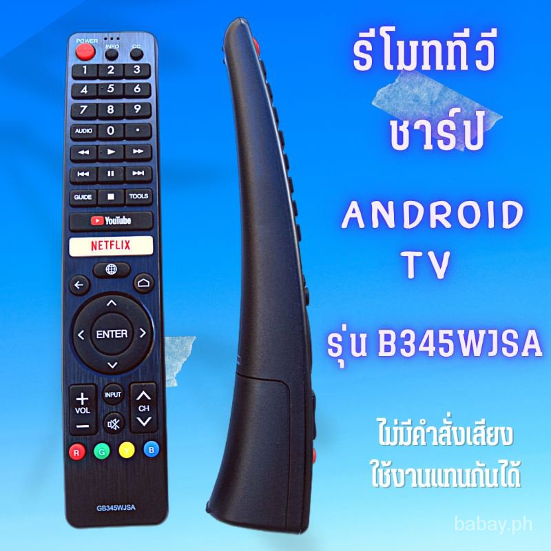 Sharp sharp Android smart TV remote control gb345wjba (no ...