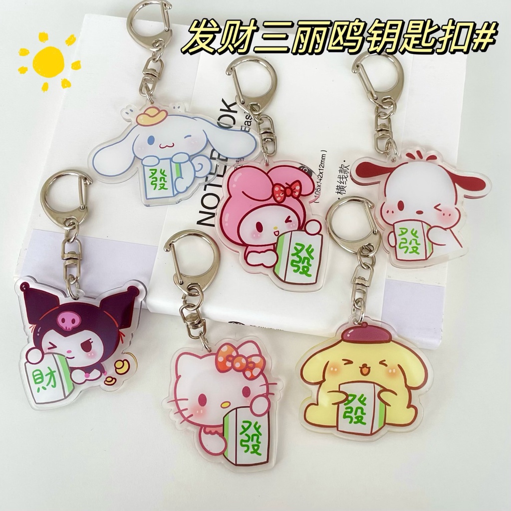 Sanrio Kuromi Mymelody Hello Kitty Cinnamoroll Pochacco Mahjong Tiles ...