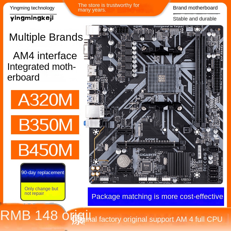 Gigabyte Technology [Ready Stock Fast Shipping] AM4 Motherboard A320M