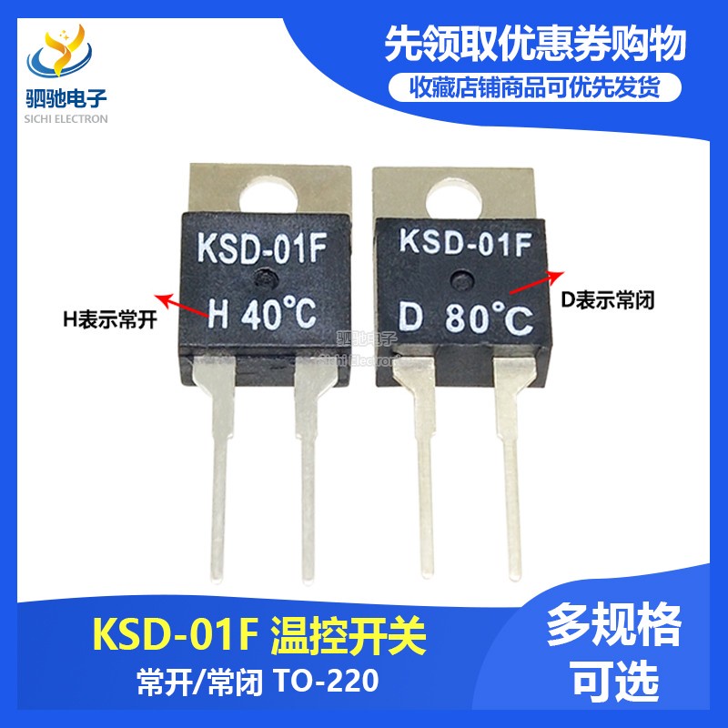 KSD-01F Temperature Switch JUC-31F 0 Degree-150 Degree Normally Open ...
