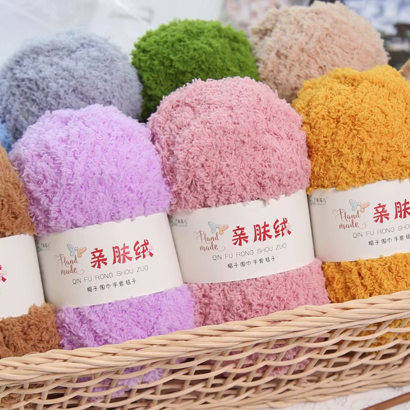 50g/Ball Chenille Yarn Soft Baby Hand Knitting Wool Velvet Towel Yarn