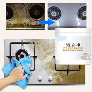 Shop kitchen cleaning agent for Sale on Shopee Philippines