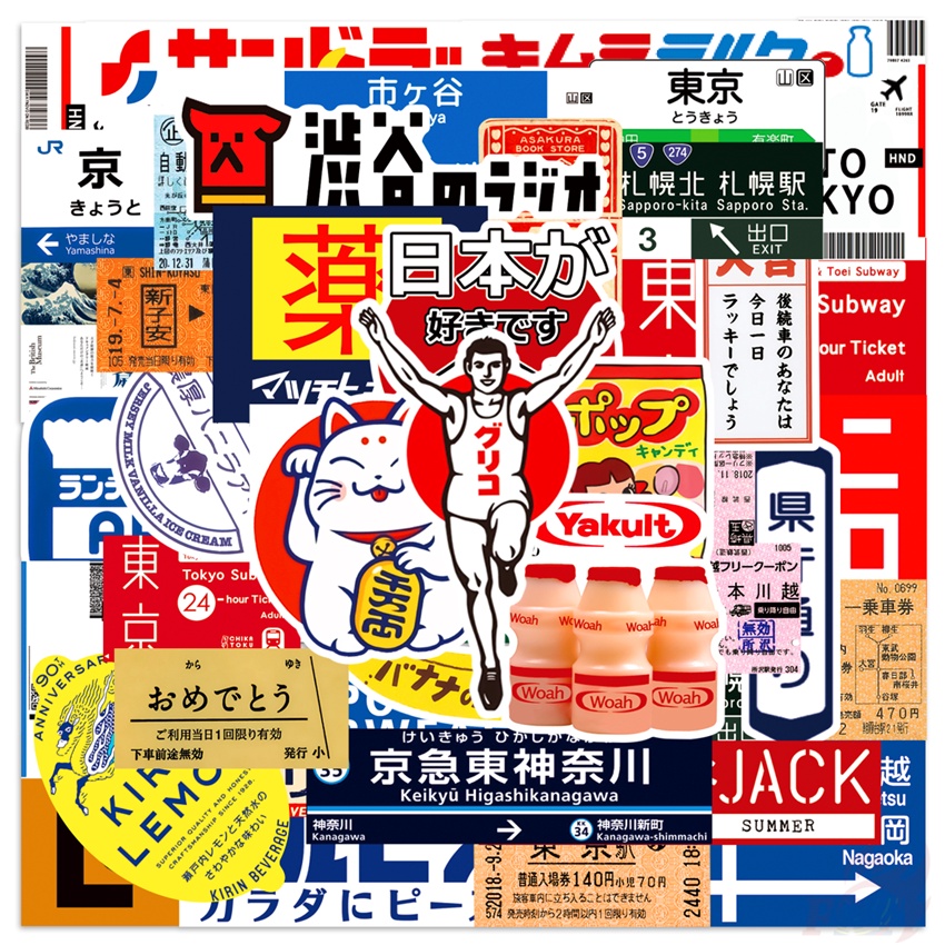Japanese Culture . Tokyo Travel Series 01 Stickers 50Pcs/Set DIY ...