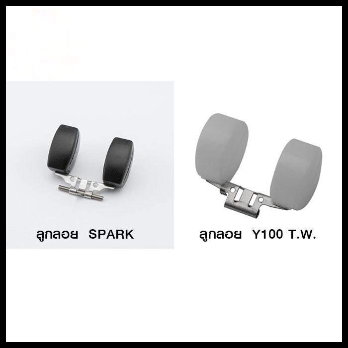 Float Original Spare Parts | Shopee Philippines