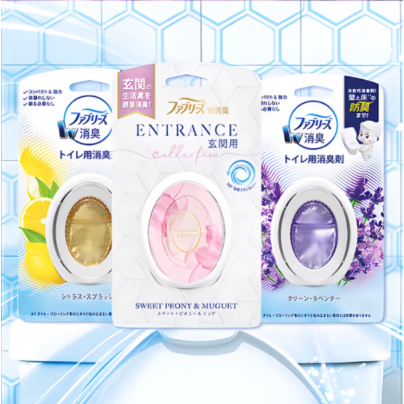 Febreze Deodorant Egg Toilet Deodorizer Mini Air Freshener for Bathroom