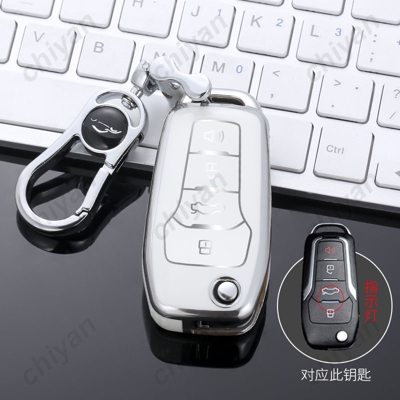 TPU Silver Edge Flip Car Key Remote Fob Shell Case Cover Keychain ...