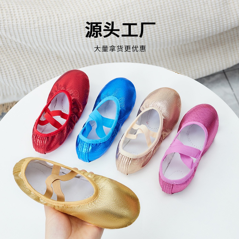 [Have Big Red] Children's Ballet Shoes Soft Sole LaceFree Dance Shoes