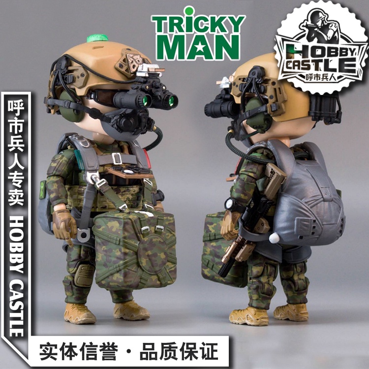 Ready Stock FigureBase 17cm TRICKYMAN Series HALO Paratrooper TM008