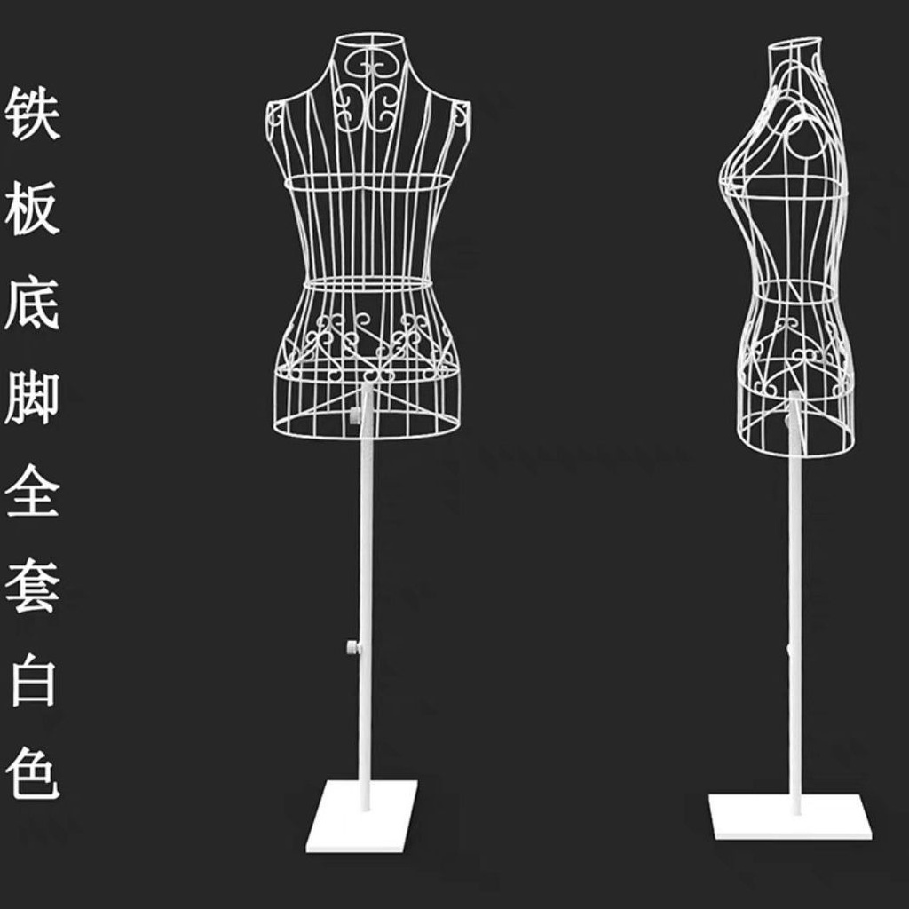 Clothing Mannequin Wrought Iron Clothes Rack Wedding Photography Full ...
