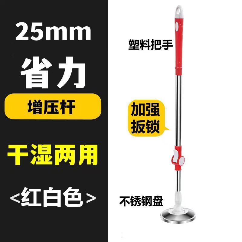 Rotating Mop Rod Household Universal Bold Stainless Steel Head ...