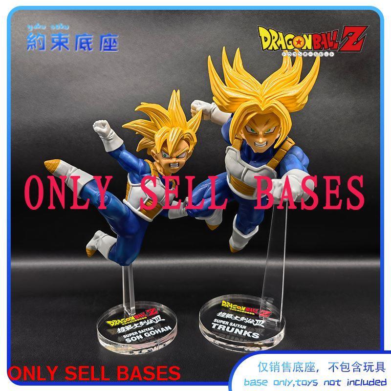 Restraint Base Dragon Ball Super Warrior Legend 3 Super Saiyan TRUNKS ...
