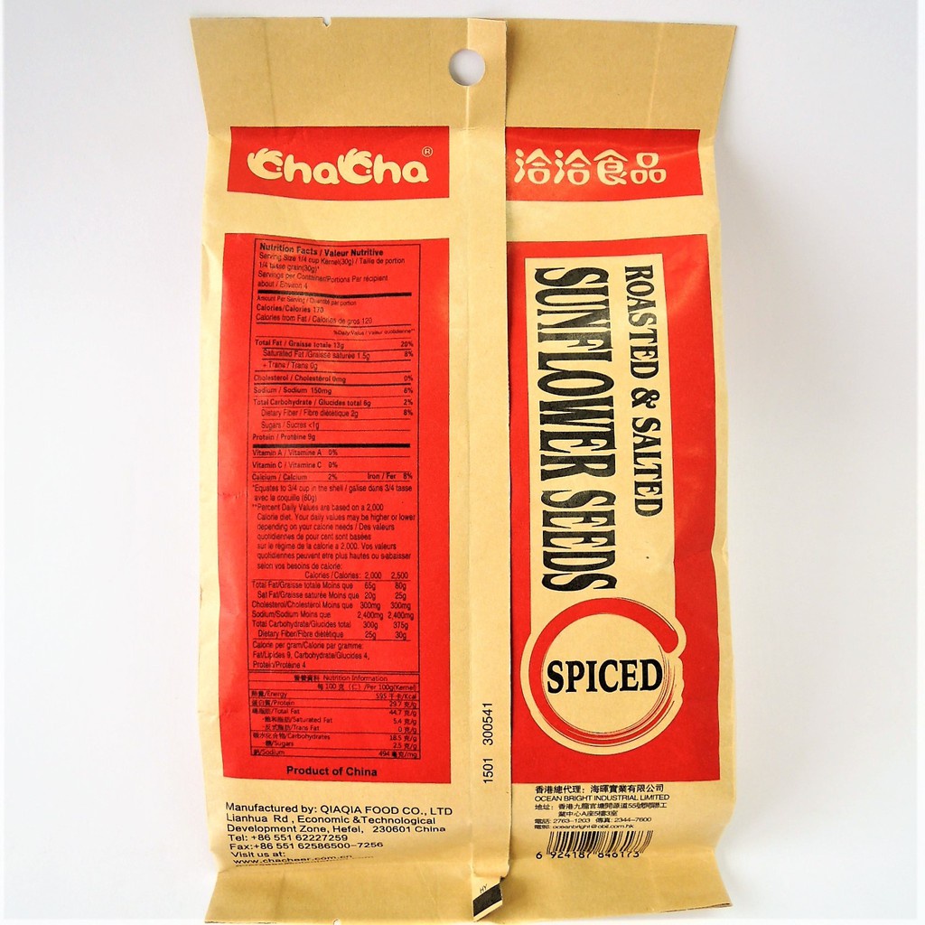 Chacha Sunflower Roasted and Salted Seeds Original and Spiced