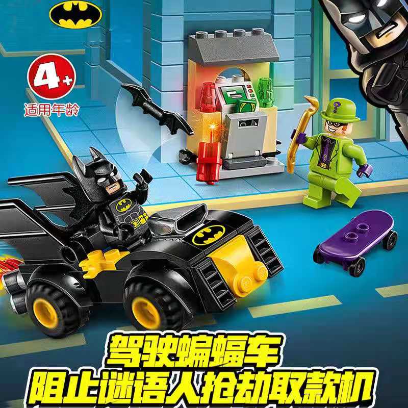 Superhero Batman series building blocks children's educational toys ...