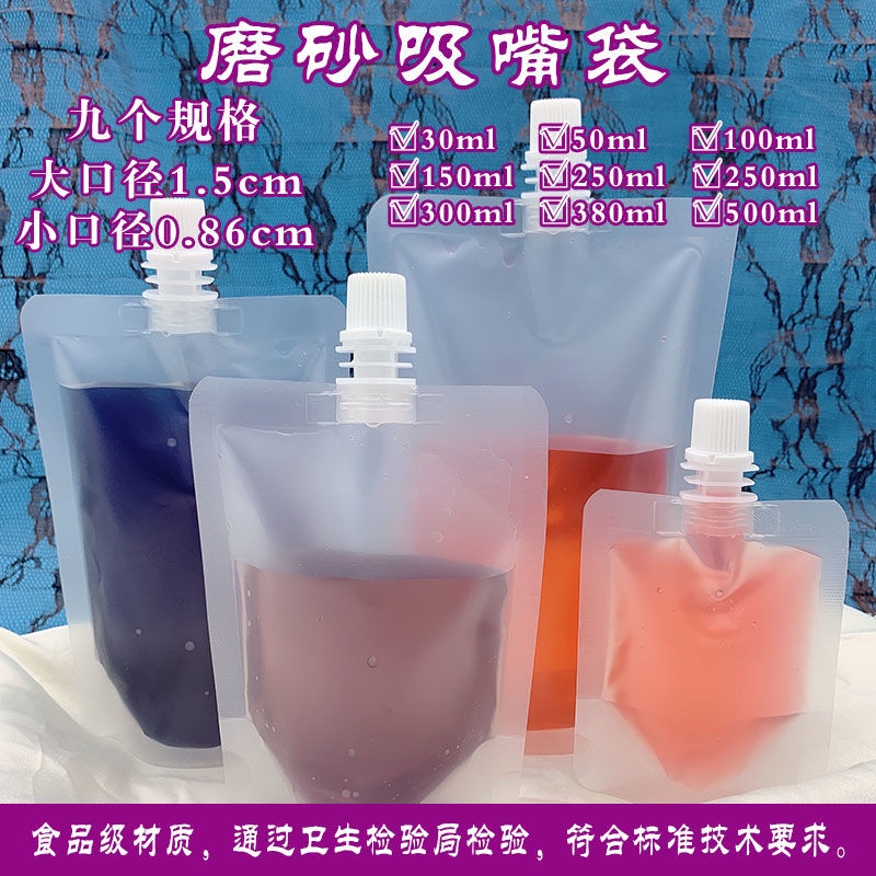 Thickened selfsupporting frosted suction bag traditional Chinese