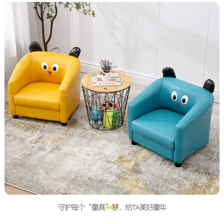 Children's Small Sofa Bedroom Cute Mini 1 to 6 Years Old Baby Seat Girl