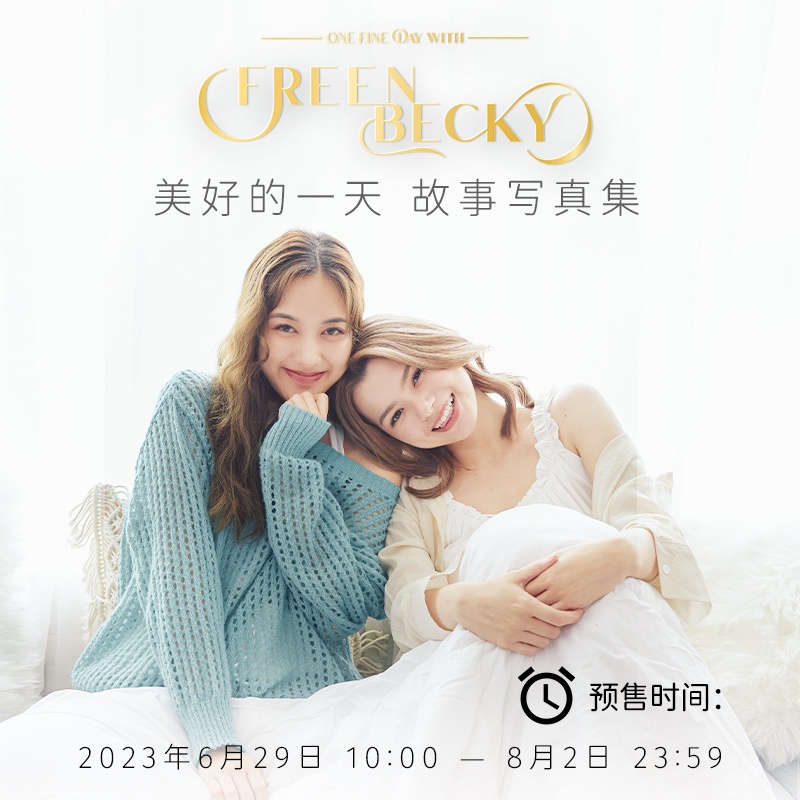 Freenbecky Story Photo Album Gift Box FreenBecky x One Fine Day