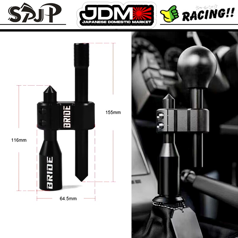 Bride Aluminum Shift Knob Extender Extension Lever Gear Manual Shifter Rod Straight Lever