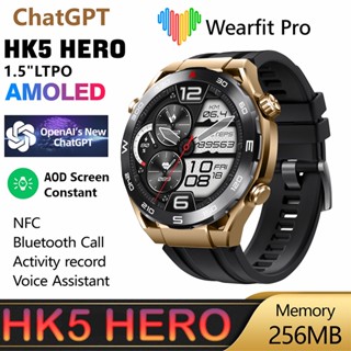 Hereo smart watch hotsell