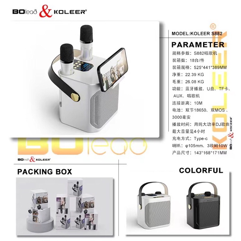 3D stereo speaker portable wireless Bluetooth dual microphone speaker ...