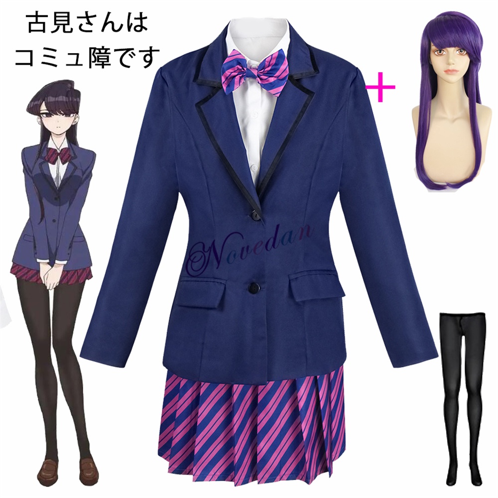 Komi Shouko Cosplay Costume Uniform Wig Anime Komi Can't Communicate ...