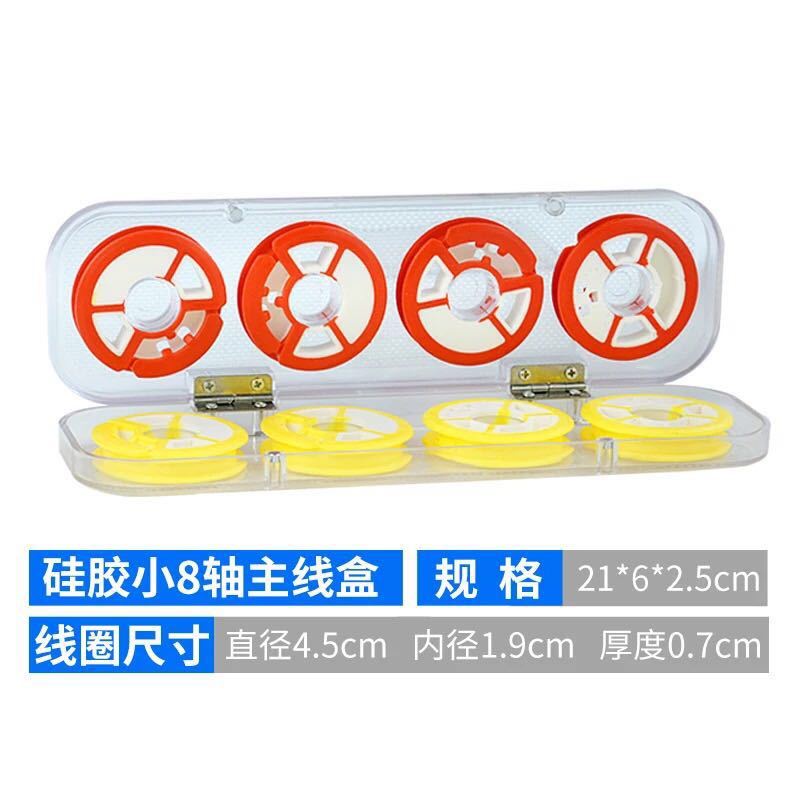 Main Line Box Foldable Silicone Main Line Box Fishing Multifunctional ...