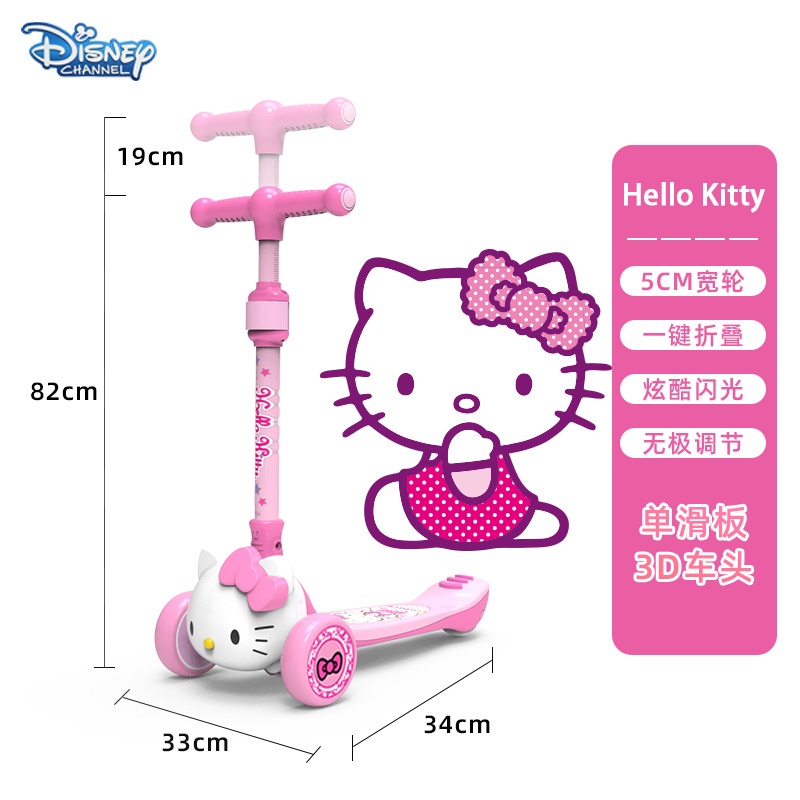 hello kitty Children s 3 Wheel Kick Scooter For Kids sanrio LED Shine Balance Bike Adjustable Height Skateboards Kids Scooter hellokitty 3 Wheel Scooter Child Shopee Philippines