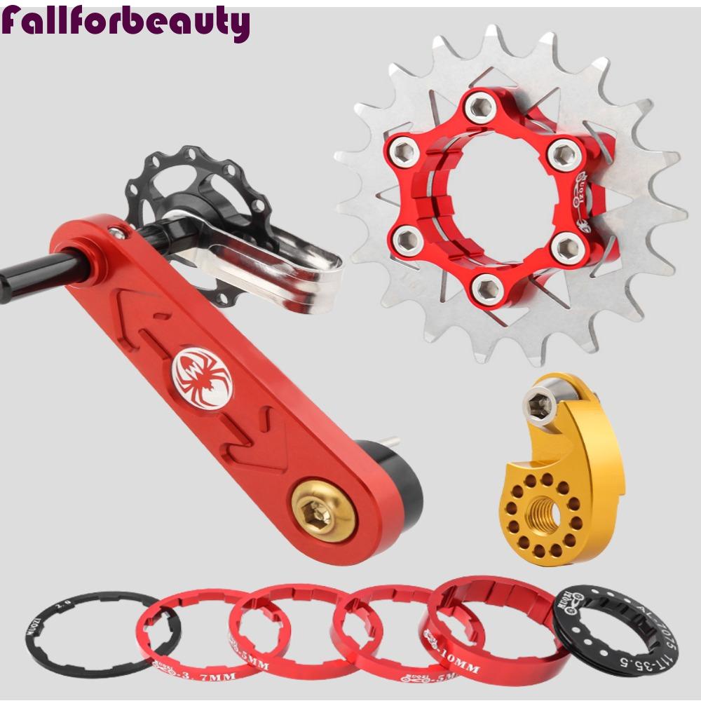 FALLFORBEAUTY MUQZI Single Speed Conversion Kit, 1222T SingleSpeed