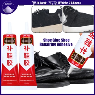 Shoe Goo (Hong Kong)