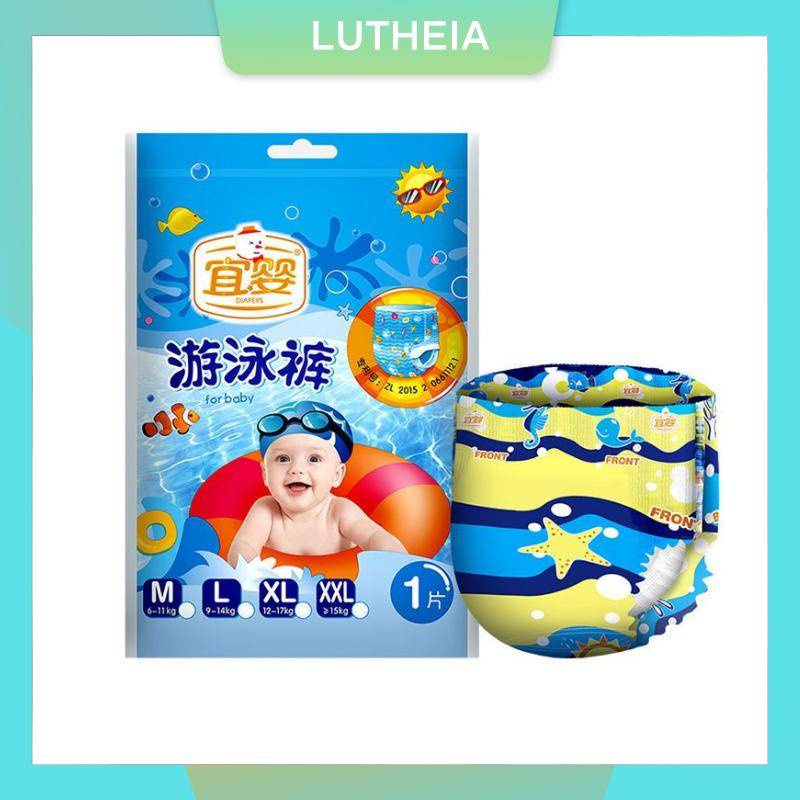 Baby Swimming Diapers Disposable Baby Swimming Trunks Waterproof Baby