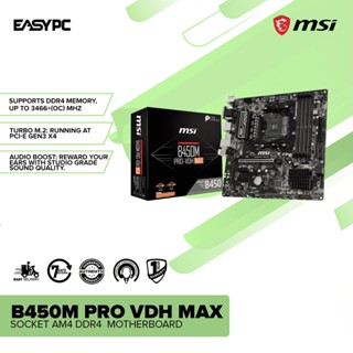 MSI B450 Tomahawk AM4 DDR4 | Jawa