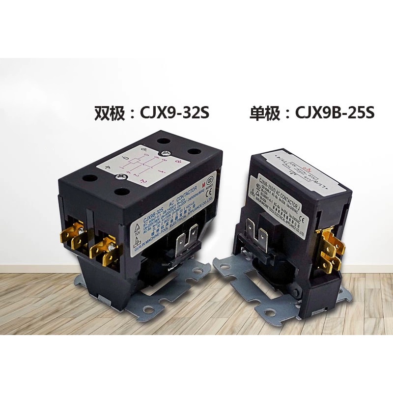 Brand New Air Conditioner External Unit 220V Guilin AC Contactor CJX9B ...