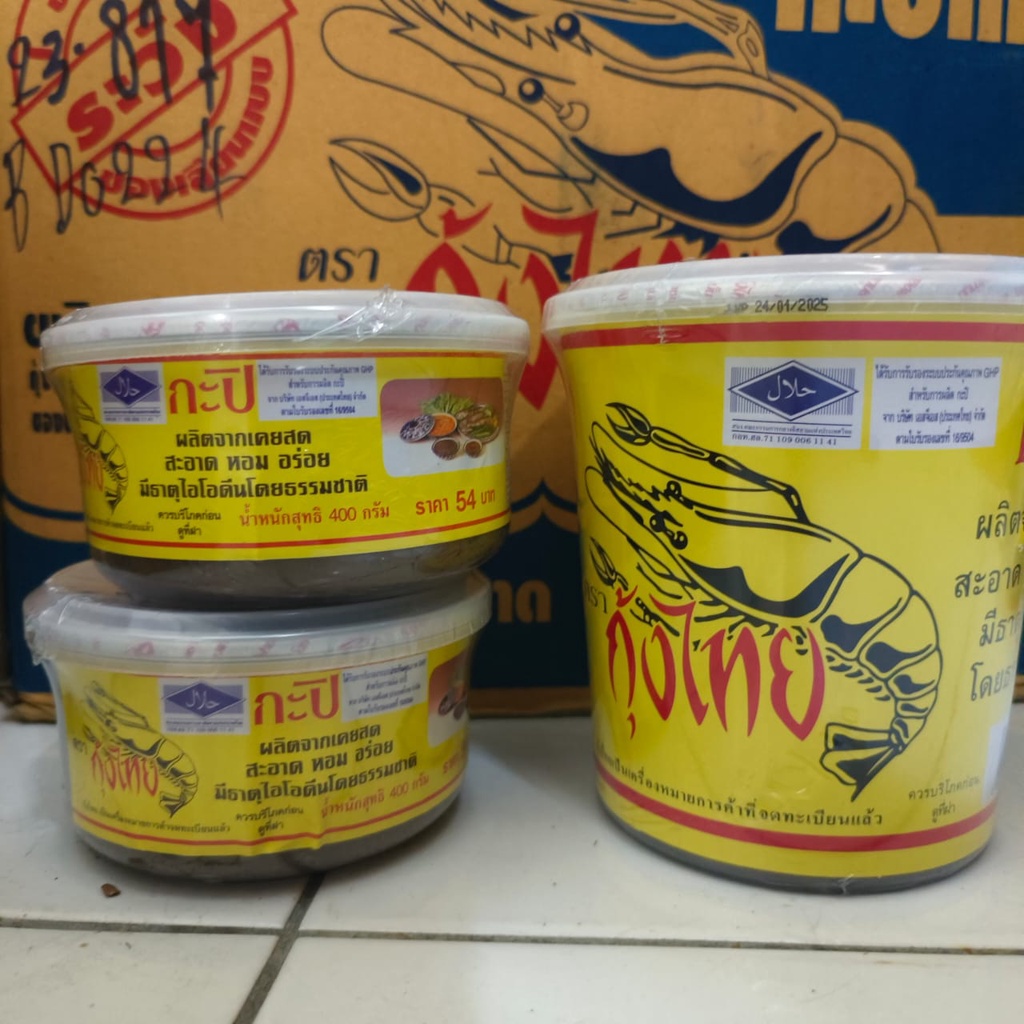 Halal Shrimp Paste Belacan Siam Belacan Cap Udang Kung Thai Kapi Nam ...