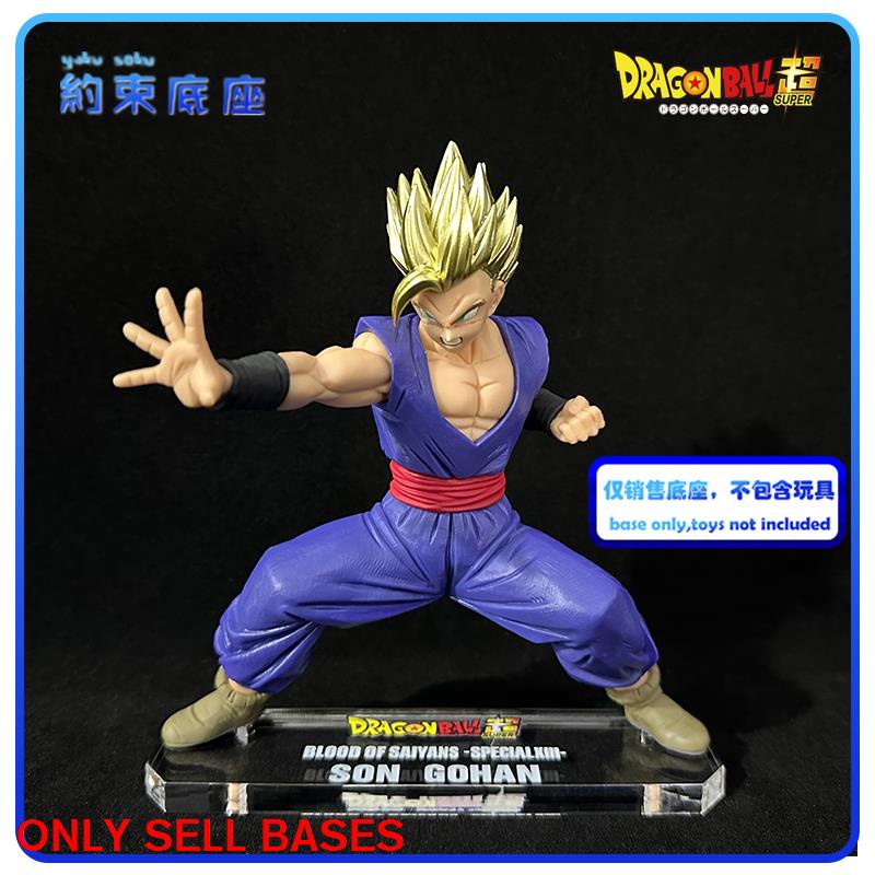 B36b Restraint Base Acrylic Platform for Dragon Ball Glasses Factory ...