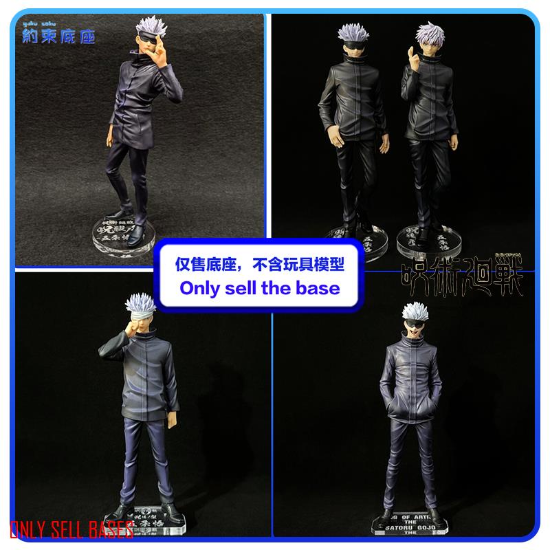 Restraint Base Jujutsu Kaisen KOA Satoru Gojo Customized Transparent ...