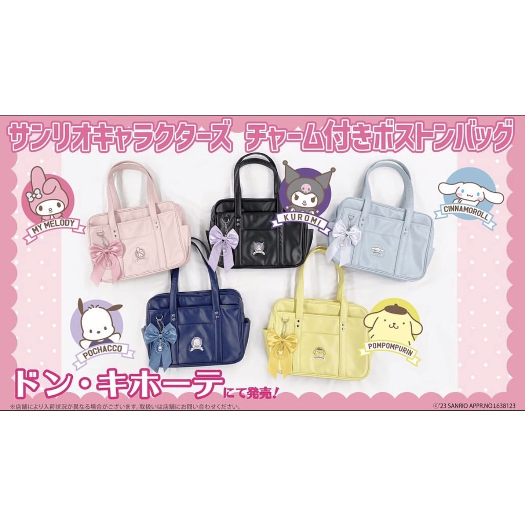 Kuromi Ita Bag Cute Japanese Bag JK Uniform Bag Kawaii Hand Crossbody