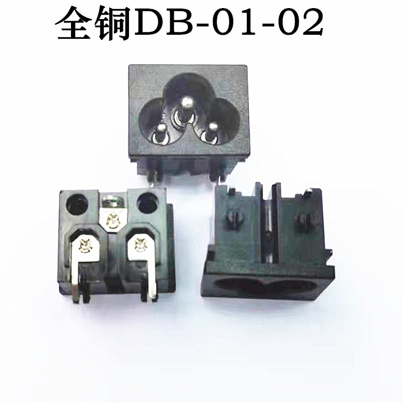 DB Power Socket Series All Copper DB-01-02-03-04-05-06-07 8-Shaped ...