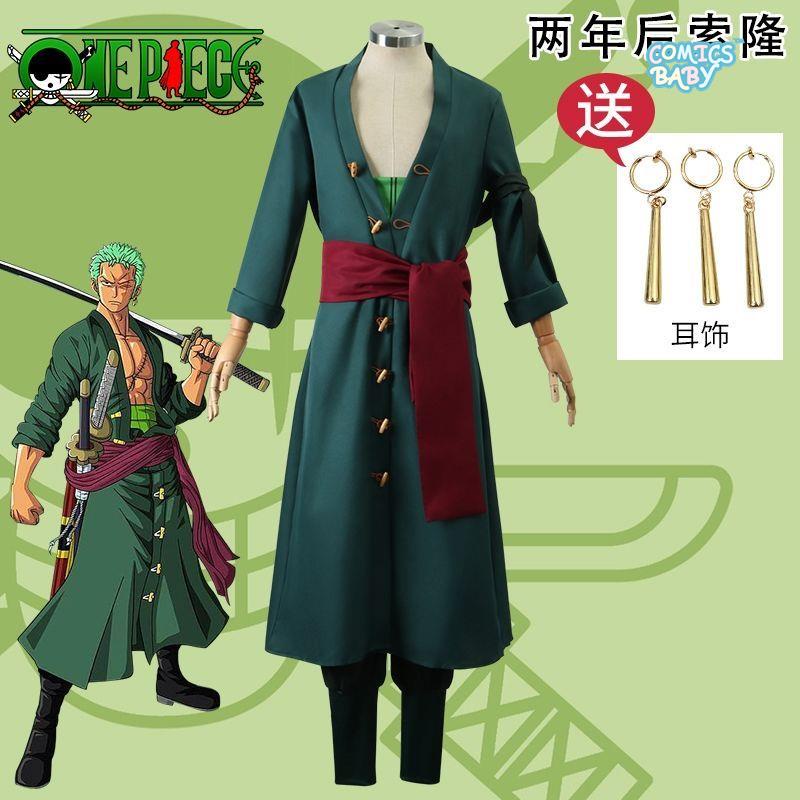 One Piece Roronoa Zoro 2nd Cosplay Costume plus size Outfits Kimono ...