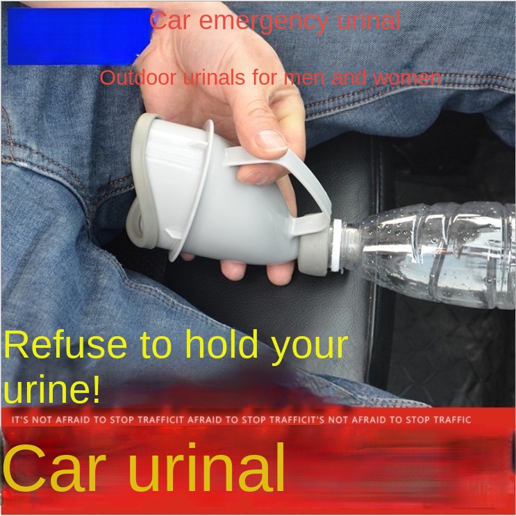 Urinal urinal emergency urinal outdoor urinal car urinal car urinal car