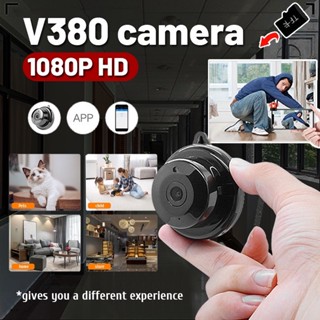 infrared home camera